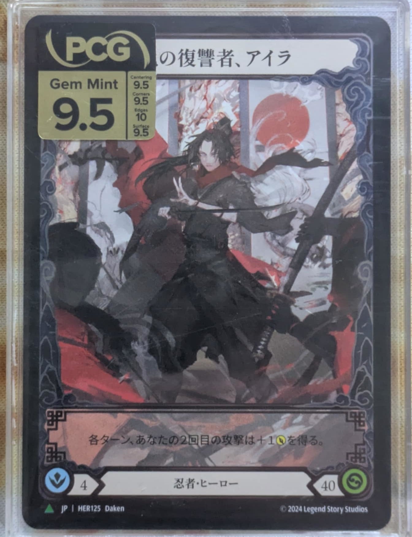 Ira, Crimson Haze JP Language (Marvel) PCG 9.5 Player's Slab