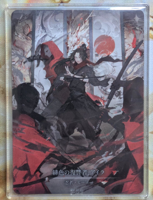 Ira, Crimson Haze JP Language (Marvel) PCG 9.5 Player's Slab